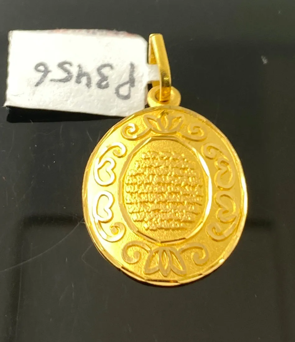 22K Solid Gold Round Shaped Religious Muslim Pendant P3456